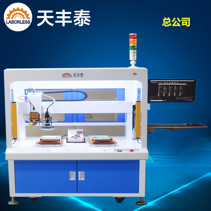 苏州全自动高速落地式智能视觉螺丝机自动锁螺丝机