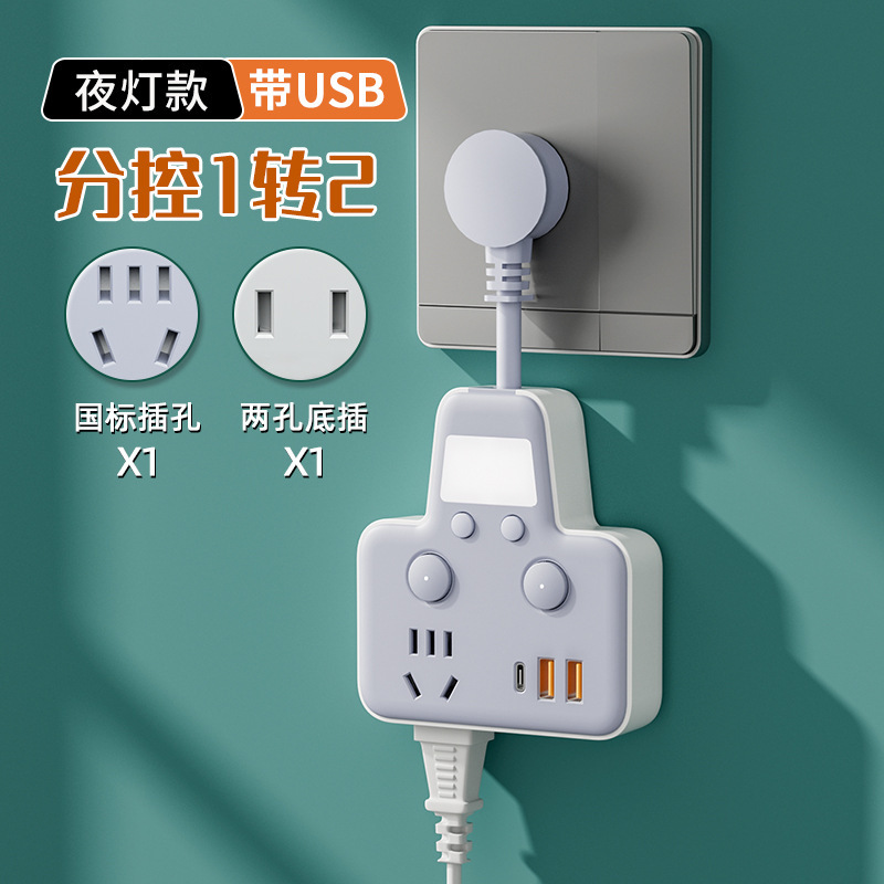 Plugboard multi-plug USB clock conversion socket multifuncional una vuelta multi-pozo enchufe de fila inteligente enchufe de fila de moda