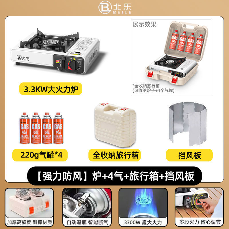 horno de tarjeta portátil al aire libre camping hot pot barbacoa estufas de campo horno de gas magnético horno de gas estufa de gas comercio exterior