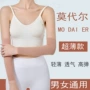 保暖关节男女运动护肘
