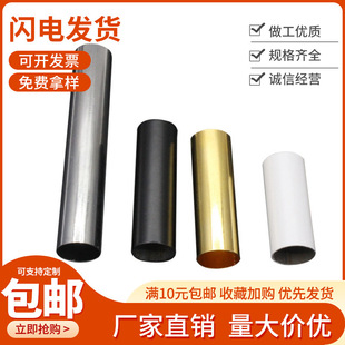灯饰配件 Φ12*10-150水管 套管 水晶台灯 台灯 落地灯配件 铬色-阿里巴巴