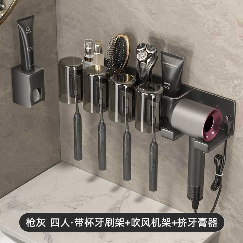 新商品【人】歯ブラシラック、バスルームラック、歯磨き粉絞り器、壁掛け歯磨きカップブロワー|undefined