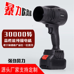 国境を越えたスポット暴力ファン ターボブロワー 車載高速洗車機 ブロワー ダストブロワー ブロワー リーフブロワー