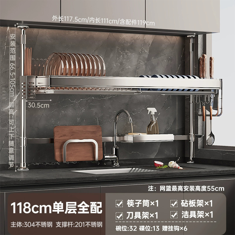 キッチントップステンレススチールシンクシンク収納ラック排水ラック食器収納ラック取り付けに便利|undefined