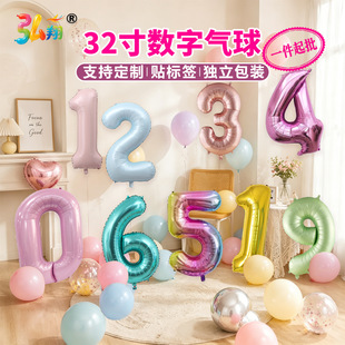 ���� 32 �����攵���X������ ��ͯ���ջ�c�鷿�Ɍ��b�