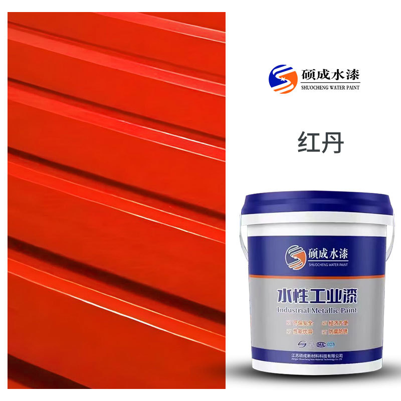 Water based rust proof paint, alcohol acid base paint, steel structure rust free guardrail, anti-cor