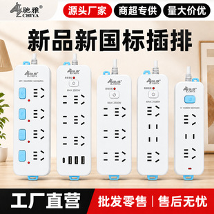 �����Ų�����k�����ö๦�܎��^�d���o�L�����USB�_�P����