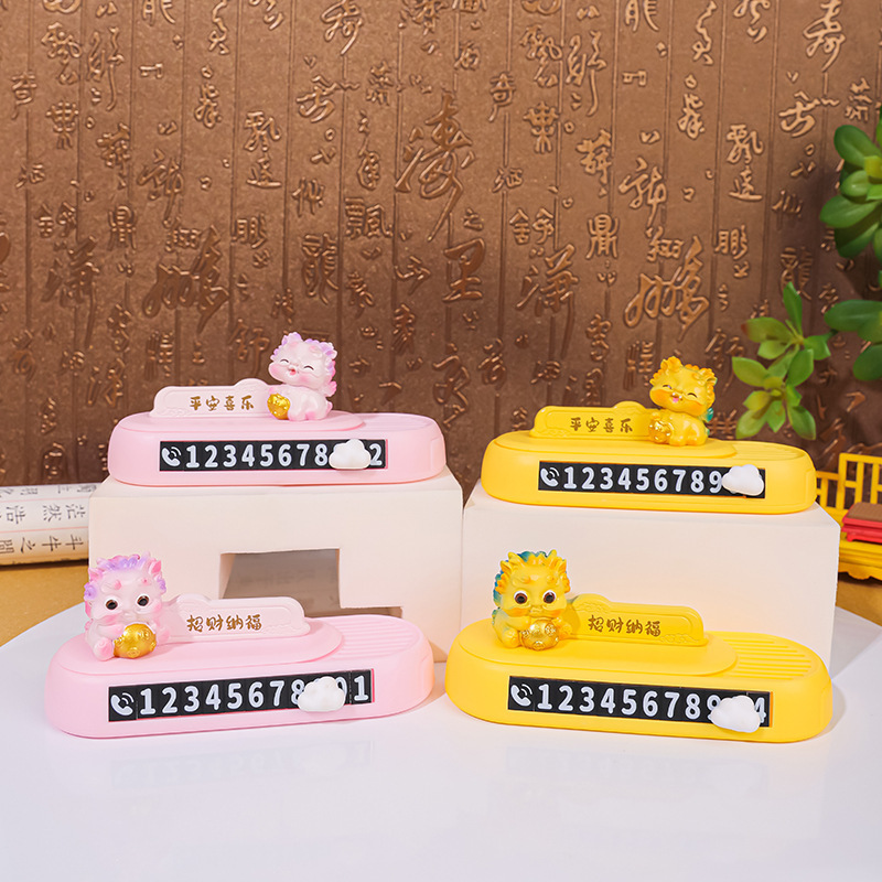 Jufu's aromatherapy parking sign decoration creative digital parking number plate temporary parking car moving car decoration