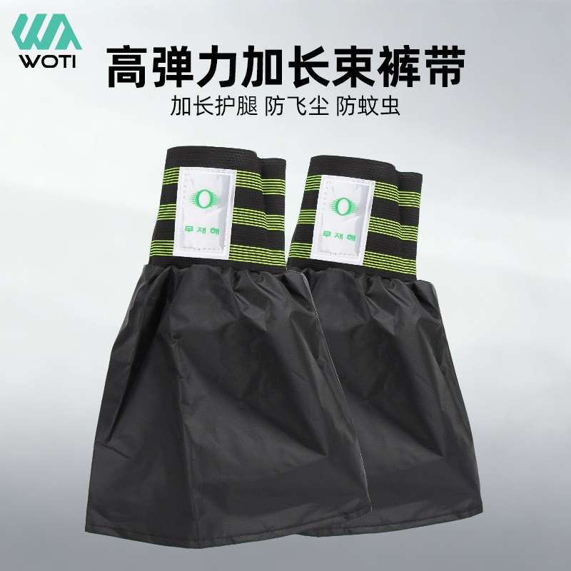 Bicycle Belts Lengthened and Widened Reflective Belts Outdoor Riding Belts Self-propelled Mountain Bike Belts