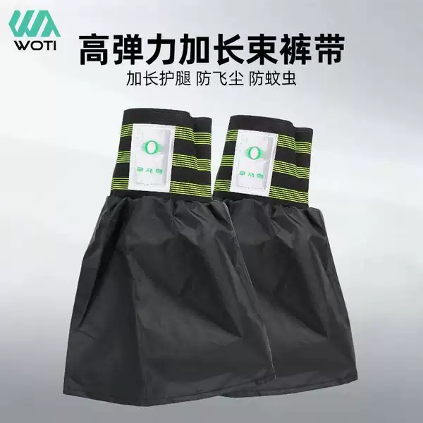Bicycle Belts Lengthened and Widened Reflective Belts Outdoor Riding Belts Self-propelled Mountain Bike Belts