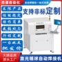 双工位器件定制落地焊锡机