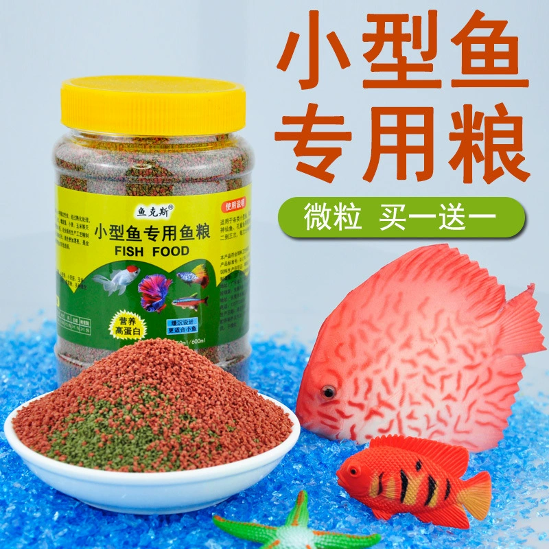 Корм для золотых рыбок с микрочастицами, корм для рыб, мелкие частицы, кои, тропические рыбы, гуппи, драконьи рыбы, попугаи, рыбы, фея, специальный корм