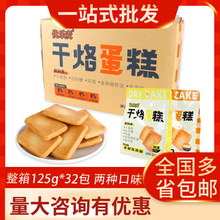 ӵƬҬζԭζҴeʳƷΪСb125g