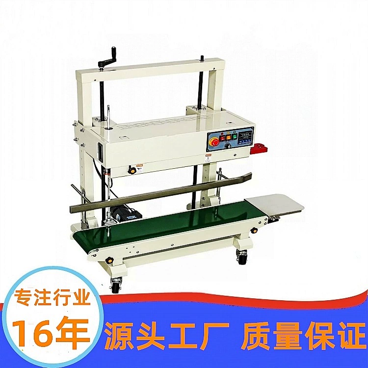 Гуанчжоу завод поставляет горизонтальную машину для запечатывания непрерывной пленки расширил конвейерную ленту риса PE мешок горячего запечатывания