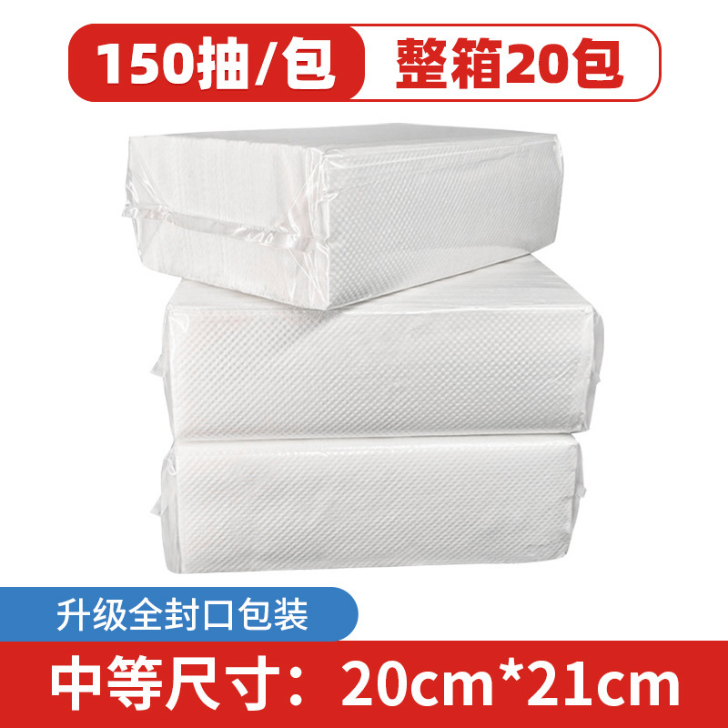 擦手纸商用酒店卫生间檫手纸巾整箱厨房厕所家用抽取式洗手间抽纸|undefined