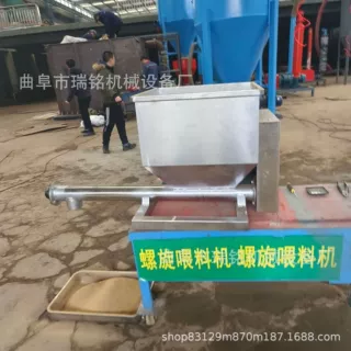 不绣钢材质卤玉米粉微型螺旋给料机 TGFF膨化粉螺旋投料机 瑞铭