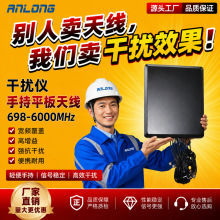ֱ�N�ɔ_�xƽ���쾀 900M/1.5G/2.4G/5 .8G ���o�˙C�ֳֶ��쾀