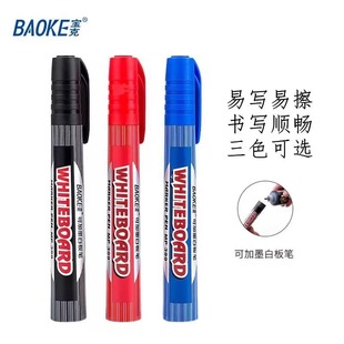 Baoke Whiteboard Pen Ink Water-Based Black Red Blue Teaching Whiteboard Pen Refill Liquid Erasable Ink
