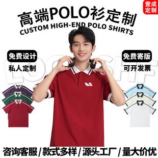 220�˗l�yƴɫpolo�����ƹ�������I�Ļ������WԺ�L���It��ӡlogo