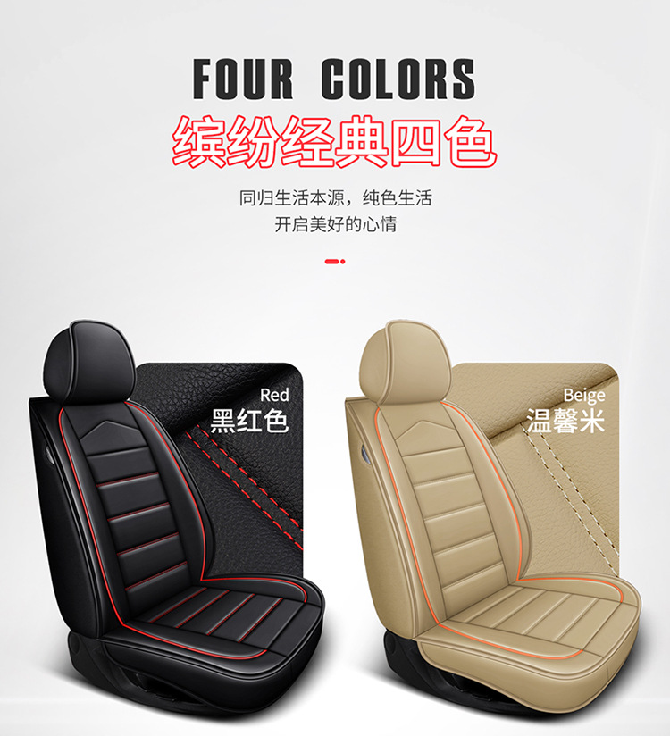 21 Years New All-Inclusive Full Leather Cartoon Four-Season Universal Car Cushion Seat Cover Manufacturer Wholesale
