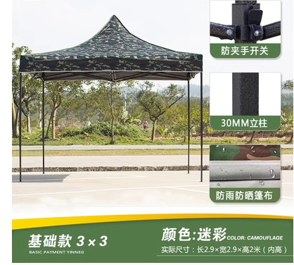 Camuflaje de marco negro regular 3x3