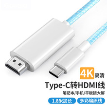 typecDhdmi֙CXҕͶDQBӾmOiPhone17ͬ