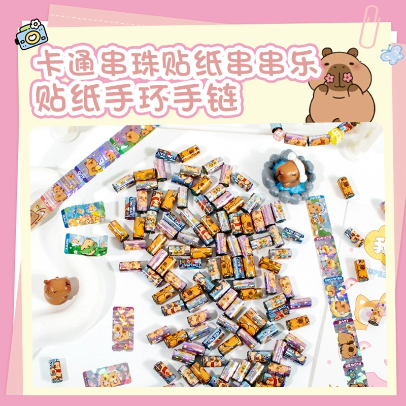Популярные трансграничные наклейки из бисера «сделай сам», оптовая продажа, детский сад, музыкальная веревка, лазерный браслет из ПЭТ, маленькие наклейки