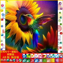 5d�ʯ���¿����տ��B���|AB�ɉm��֬�DIY�ֹ��͏d�b����l