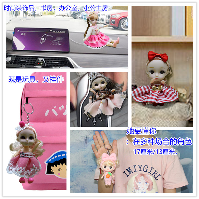 doll with accessories