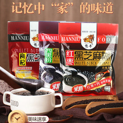 Black sesame paste multi-flavor soy milk and soy milk powder wholesale independent packaging oatmeal sesame paste whole box 20 bags