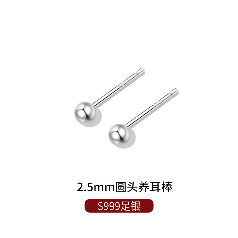 s999通体纯银耳钉女简约百搭洗睡不摘小巧耳棒养耳洞纯银耳饰批发|undefined