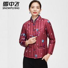 雪中飞女式羽绒内胆短款内搭冬季新款修身保暖中老年妈妈装防寒服