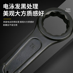 宇達重型梅花敲擊扳手單頭開口錘擊扳手五金工具發黑直柄扳子批發