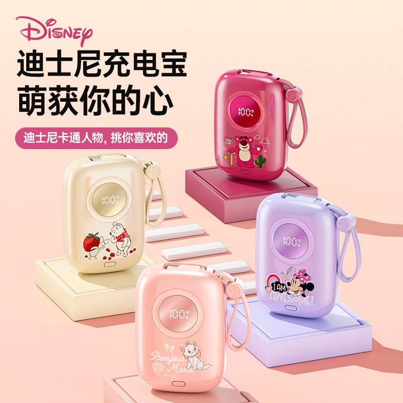 Disney 3C Power Bank Comes with a 10000 Mah Large-Capacity Power Display, Compact, Light, Portable and Universal