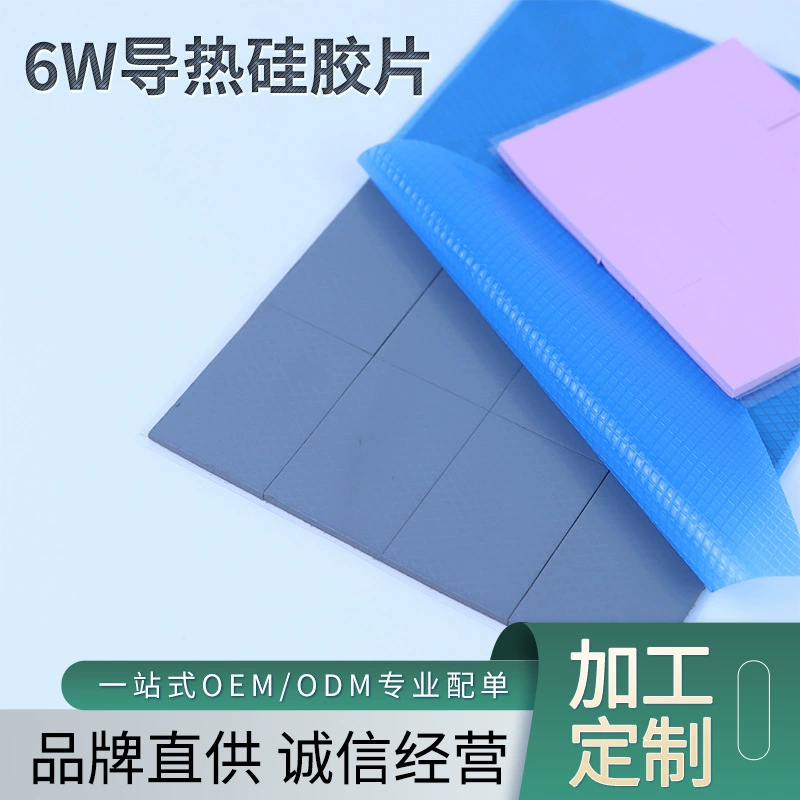 Производитель из Дунгуаня поставляет теплоизоляционные и теплопроводящие силиконовые прокладки толщиной 0,3-15 мм с выступами для крепления, предназначенные для герметизации и амортизации.