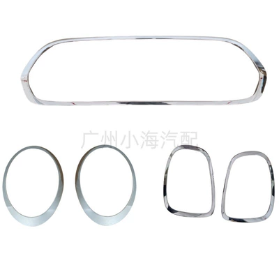 Light frame — shade blackening kit 51137300631