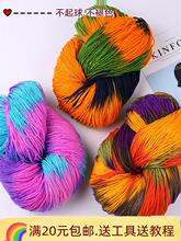 4�ɝu׃��]�д�ë���ֹ�����DIY�hᘹ�����Ь��ż����ñ�Ӳ��Ͼ�