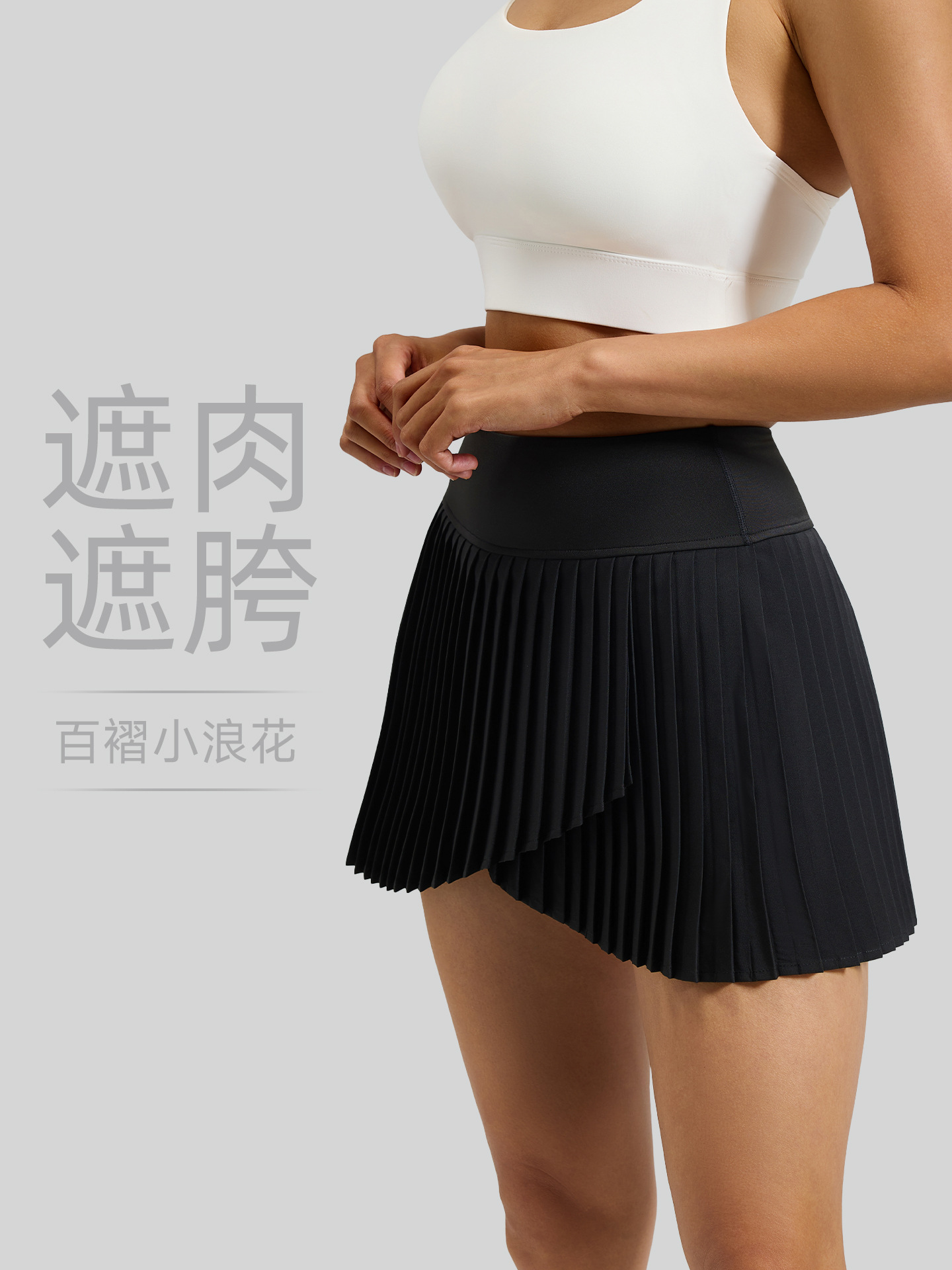 商品图