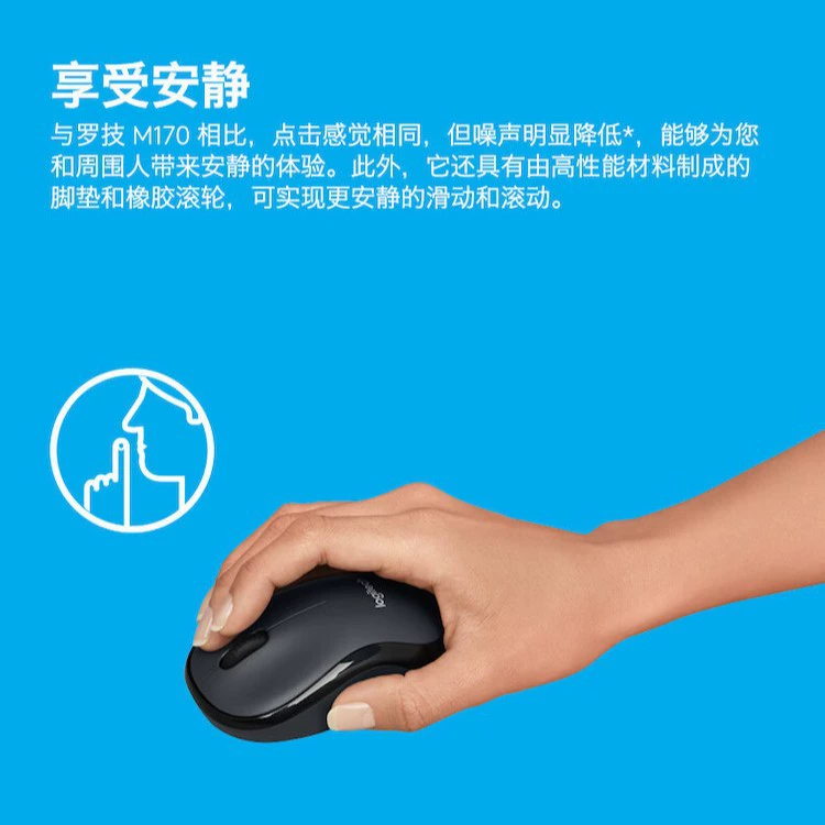 Logitech B220/M220 беспроводная тихая офисная мышь, энергосберегающая, подарок
