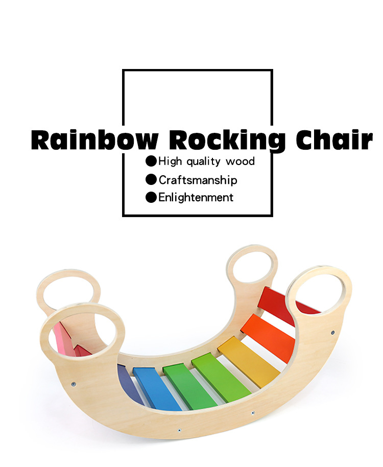 彩虹平衡桥 (1).jpg