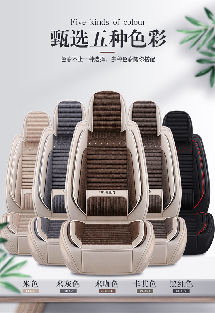 Factory Direct Sales Breathable Linen All-Season Wear-Resistant and Dirt-Resistant Fully Enclosed Car Seat Cushion Car Seat Cover