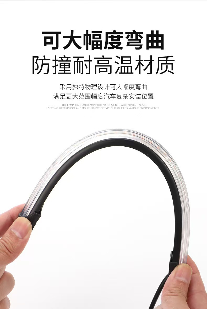 Super Bright Soft Light Bar Driving Light Daytime Running Light Flowing Water Turn Signal Start Scanning Car Universal Modified Decorative Light Led