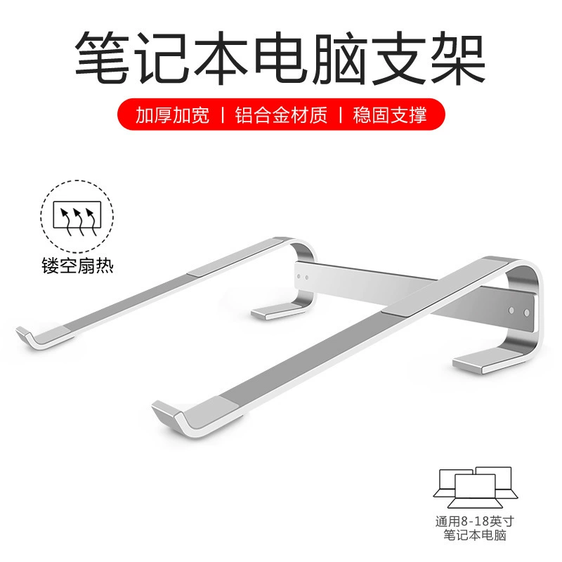 Взрывной ноутбук из алюминиевого сплава настольный кронштейн компьютера подвешен из алюминиевого сплава