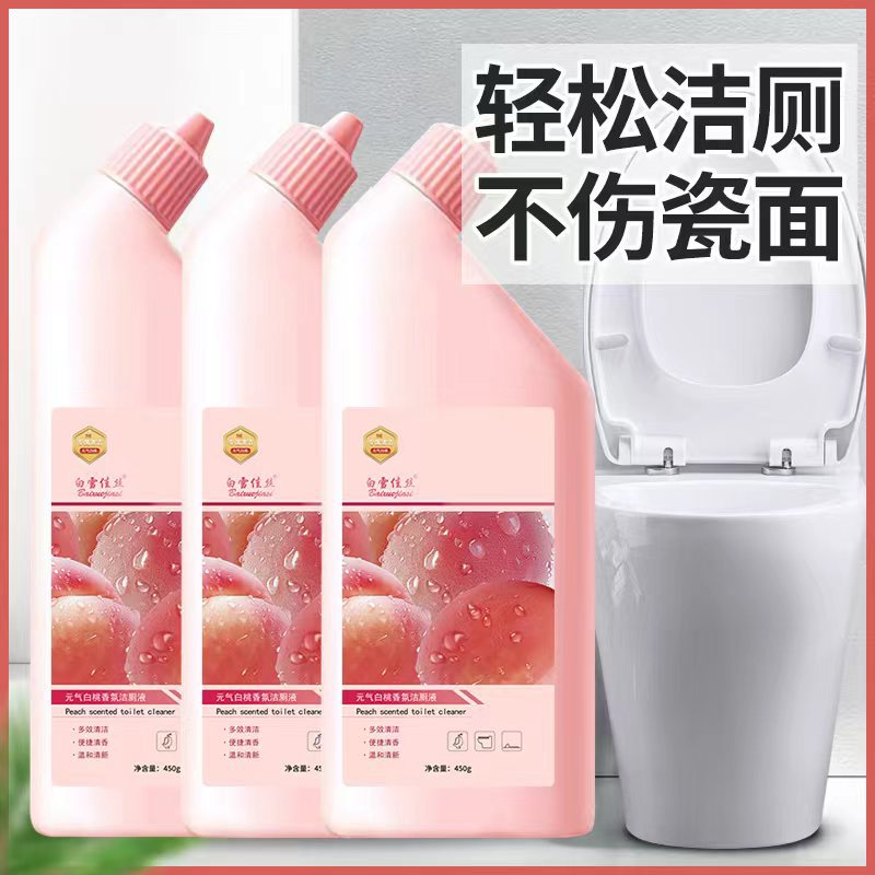 Deodorizing Household White Peach Toilet Cleaner Multi-Effect Cleaning Agent Descaling Toilet Cleaner Fragrance Deodorizing Anti-Odor