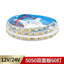 led��12V 24V5050����60�� 8MM�p��� ��� ��ճ �����z ܛ���l