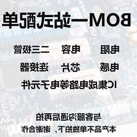 全新 BGT24MTR11E6327XUMA1 丝印 BGT24 MTR11 无线收发IC VQFN32