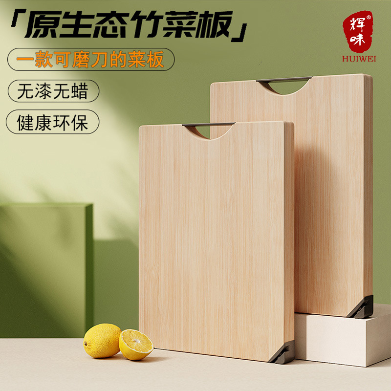 Huiwei con afilador, piedra, bambú, madera, tabla de cortar, tabla de cortar de bambú, tabla de cortar de cocina doméstica, tabla de cortar, doble cara, sin pintura, sin cera