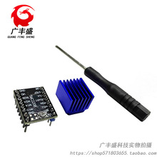 3D��ӡ�CTMC2208���M늙C��ģ�KV2.0�����沽�M늙C��������