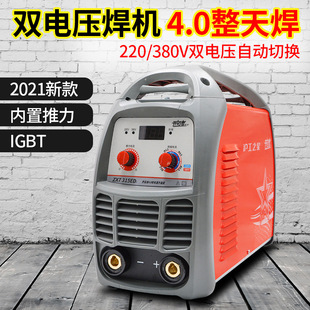 Shanghai Hugong Electric Welding Machine Household 220V380V Dual Voltage Industrial Copper Automatic