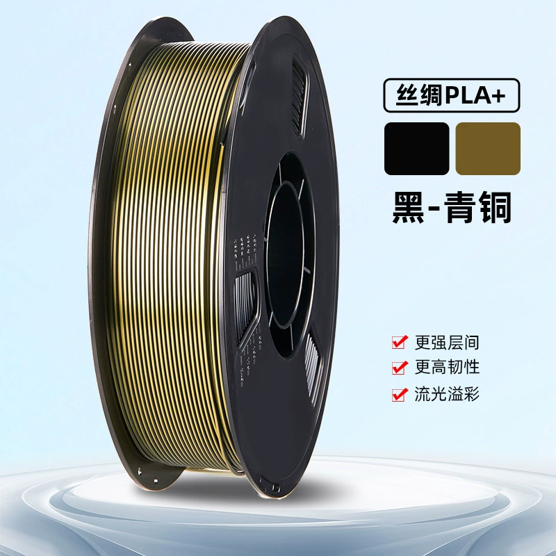 Материал совместимый с металлом, 3D-печать, PLA, 1,75 мм